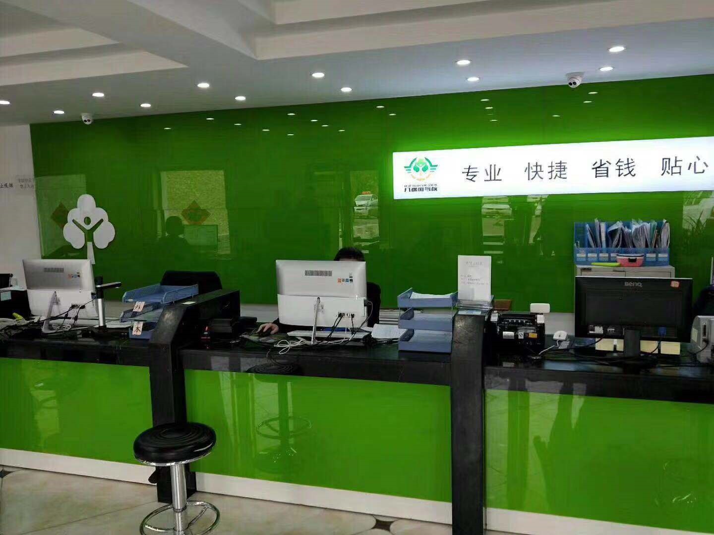 在线报名