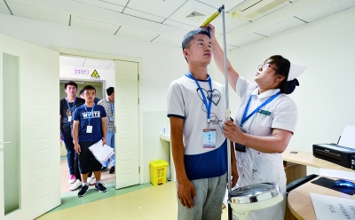 考车票，体检流程及体检项目